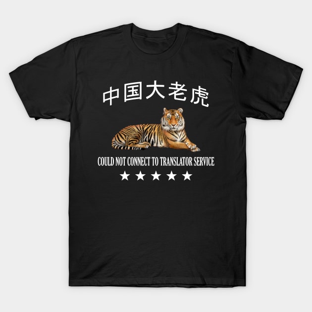Big Chinese Tiger T-Shirt by giovanniiiii